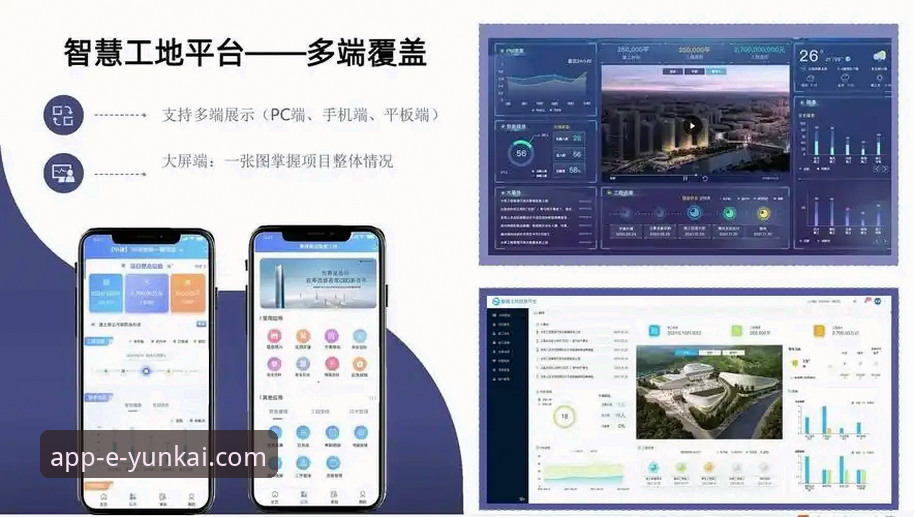 云开是正规平台吗 云开全站平台正规性深度评测:安全可靠还是风险暗藏?