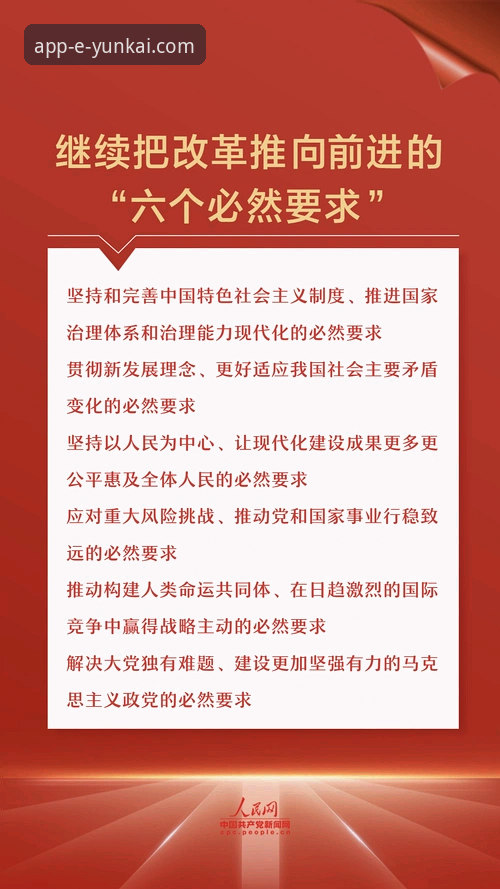 云开正版下载 揭秘云开正版下载:为何官方渠道才是安全可靠的关键?