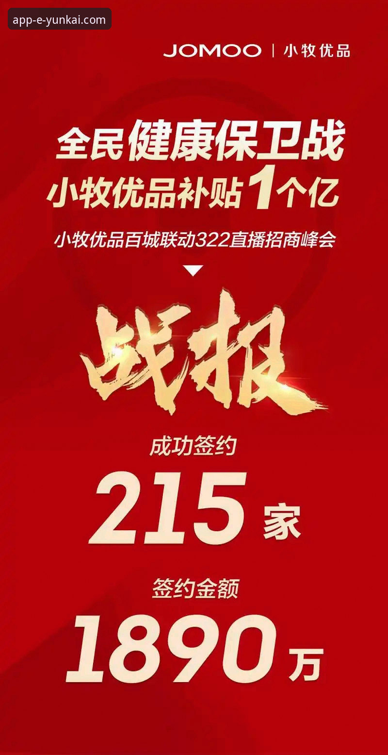 云开官方网站 为什么云开官方网站能成为技术控的首选?深度评测云开全站平台