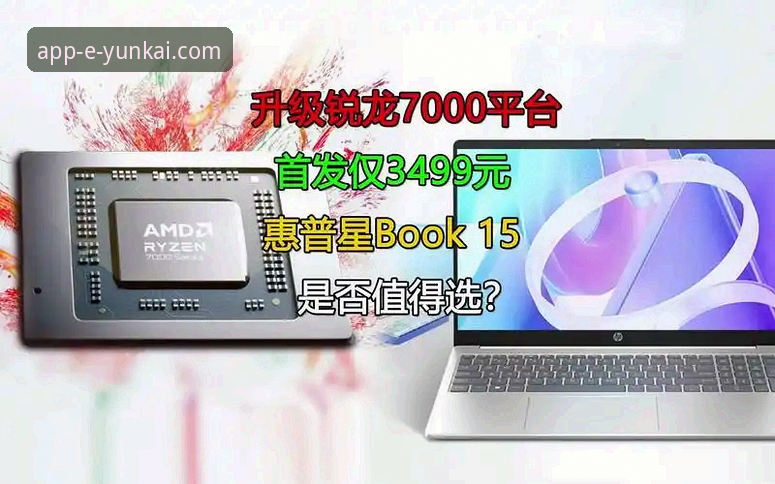 云开全站平台最新版怎么样？值得选择吗？