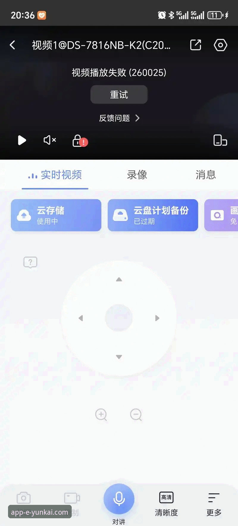 云开iOS版下载失败全面解析：从原因到解决的一站式指南