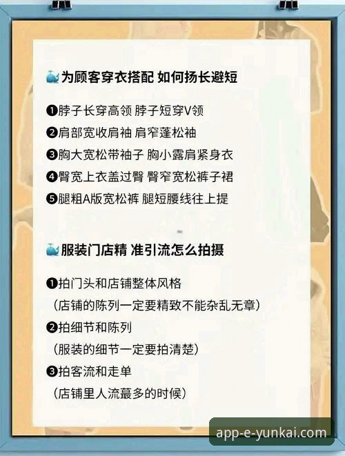 资深用户实战分享：云开全站平台官方授权渠道使用心得与避坑指南