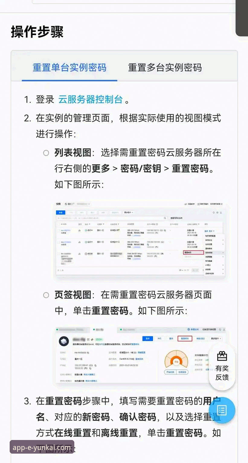 云开全站平台老用户登录安装失败问题深度评测：从技术瓶颈看行业服务趋势