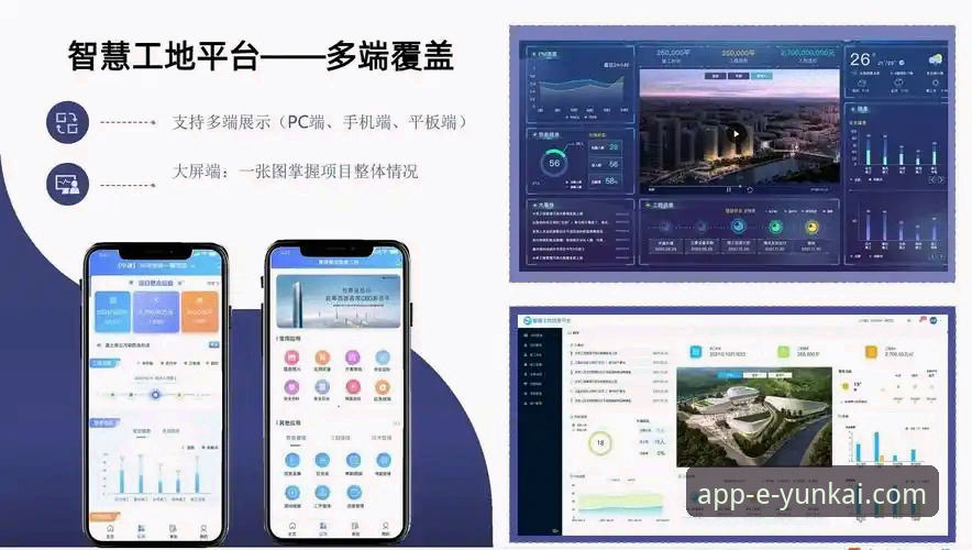 云开全站平台下载功能全面解析：从安装到登录的实战指南