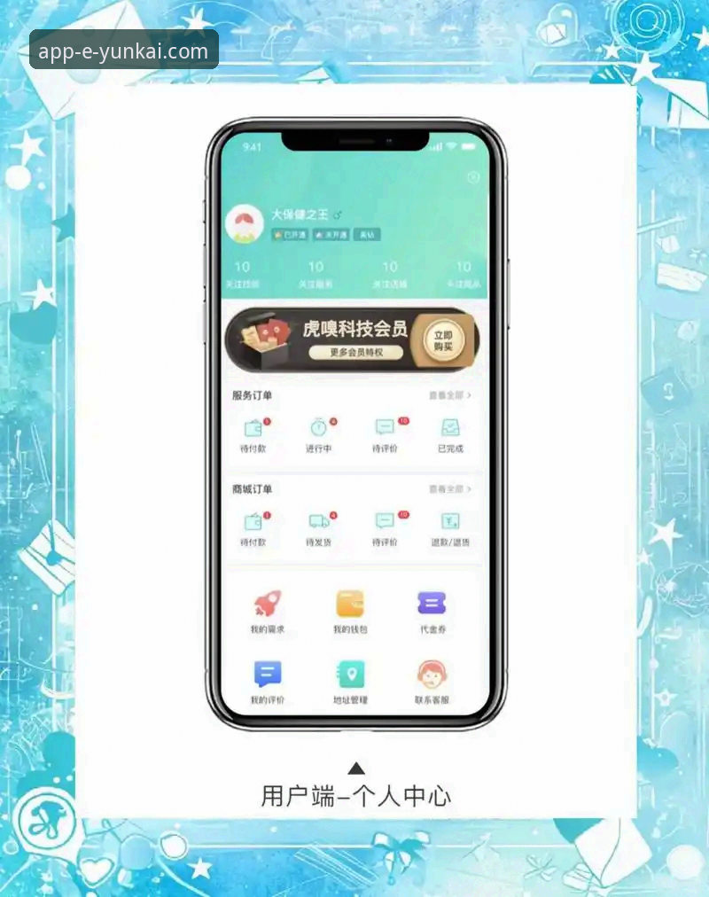 新手必看：云开全站平台服务与支持使用心得，手把手教你避开常见坑